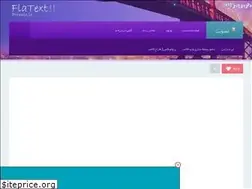 Sites similar to refahbar.rozblog.com