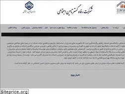 Sites similar to refahgostar.com
