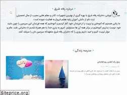 Sites similar to refahshargh.ir