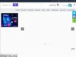 Sites similar to refallstore.com