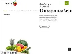 Sites similar to refanidis.gr