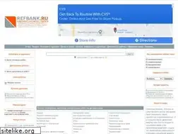 Sites similar to refbank.ru