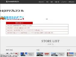 Sites similar to refco.ne.jp