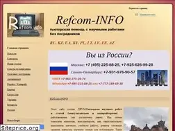 Sites similar to refcom.info