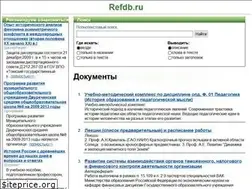 Sites similar to refdb.ru