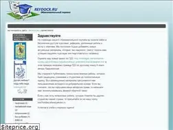 Sites similar to refdocx.ru