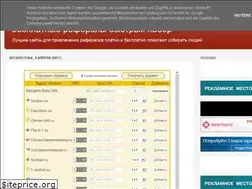 Sites similar to referal-free.blogspot.com