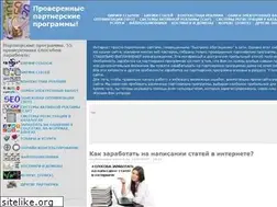 Sites similar to referalov.net