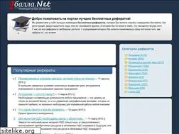 Sites similar to referat-besplatno.ru