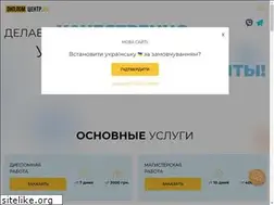 Sites similar to referat.kiev.ua