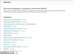 Sites similar to referat911.ru