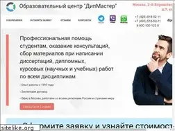 Sites similar to referata.ru