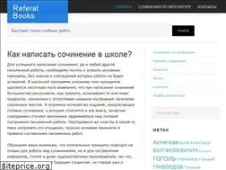 Sites similar to referatbooks.ru