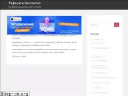 Sites similar to referati-besplatno.ru