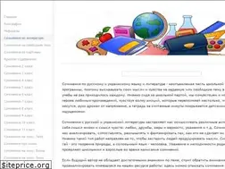 Sites similar to referatikk.ru