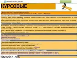 Sites similar to referatshelp.narod.ru