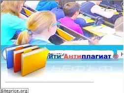 Sites similar to referatwork.ru