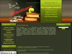 Sites similar to referatzone.com