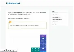 Sites similar to reference-net.jp