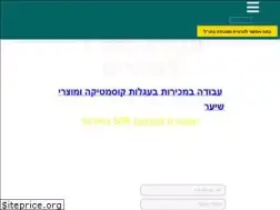 Sites similar to reference.co.il