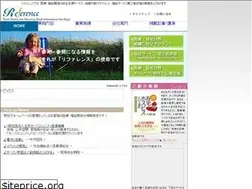 Sites similar to reference.co.jp