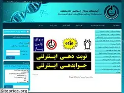 Sites similar to referencelab.ir