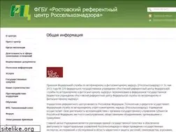 Sites similar to referent61.ru