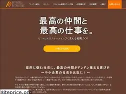 Sites similar to referral-recruiting.co.jp