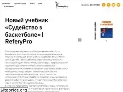 Sites similar to referypro.ru