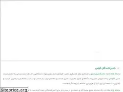 Sites similar to reffah.org