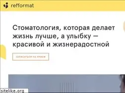 Sites similar to refformat.ru