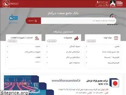 Sites similar to refico.ir