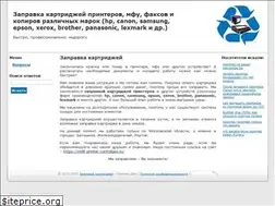 Sites similar to refill-printer-cartridges.ru