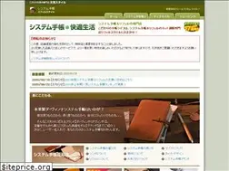 Sites similar to refill-style.com