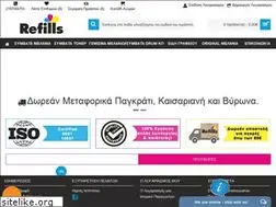 Sites similar to refills.gr