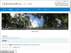 Sites similar to refine-home.co.jp