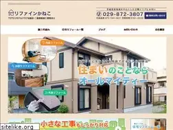 Sites similar to refine-kaneko.com