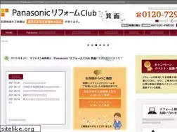 Sites similar to refine-minoo.jp