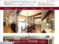 Sites similar to refine-suwa.com