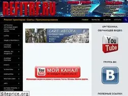 Sites similar to refitrf.ru