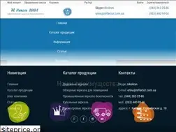 Sites similar to reflector.com.ua
