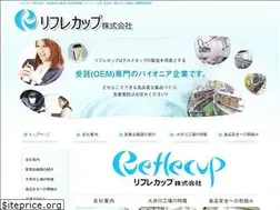 Sites similar to reflecup.co.jp