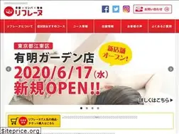 Sites similar to refleine.com