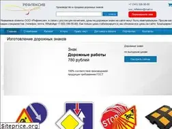 Sites similar to refleksiv.ru