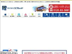Sites similar to reflet.co.jp
