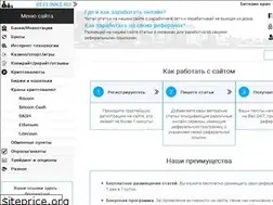 Sites similar to reflinks.ru