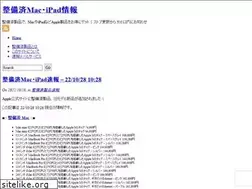 Sites similar to refmac.info