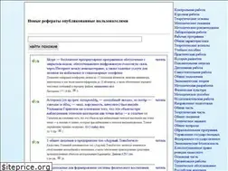 Sites similar to refnew.ru