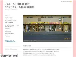 Sites similar to refo-deco.com