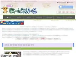 Sites similar to refo-nyanpu3.click